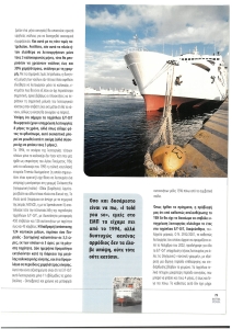 page next
