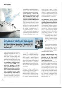 page prev