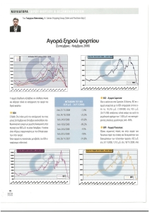 page prev