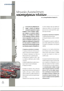 page prev