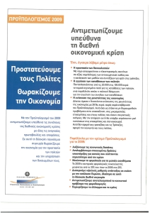 page prev