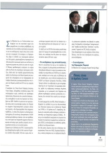 page next
