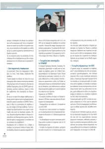 page prev