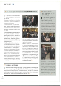 page prev