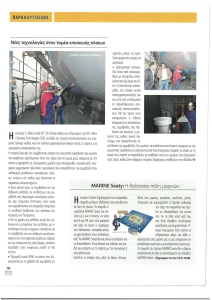 page prev