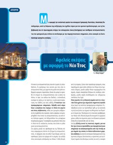 page prev