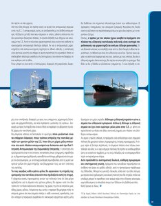 page prev