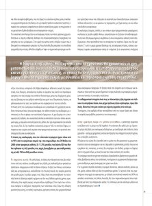 page prev