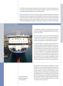 page prev