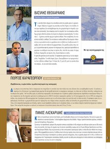 page prev