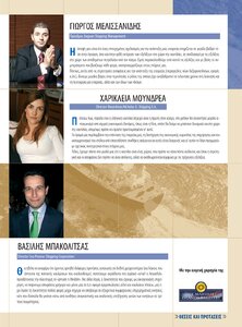 page prev