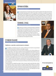 page prev