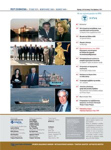 page prev