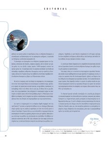 page prev