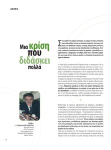 page prev