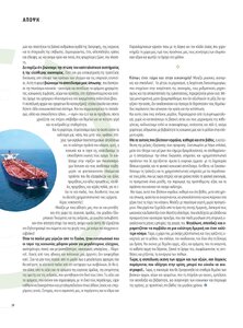 page prev