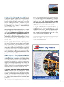 page prev