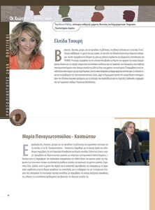 page prev