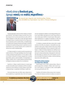 page prev