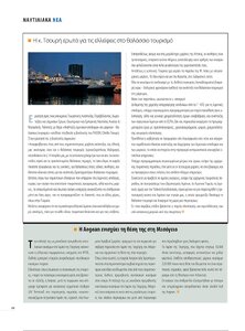 page prev