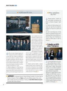 page prev