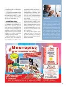 page next