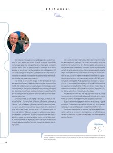 page prev