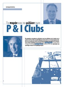 page next