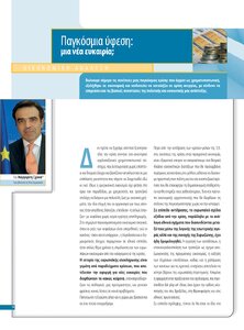 page prev