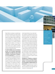 page prev