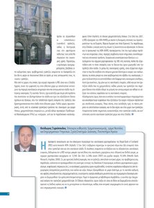 page prev
