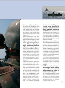 page prev
