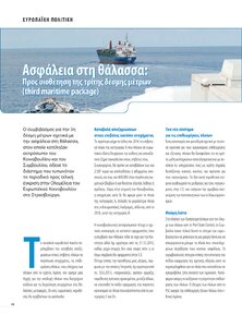 page prev
