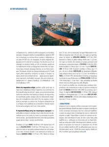page prev