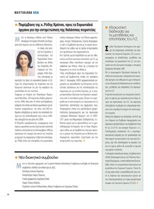 page prev