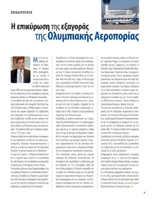 page prev