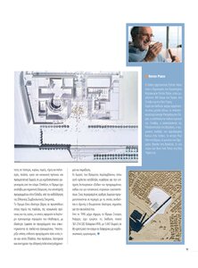 page prev