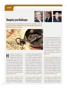 page prev