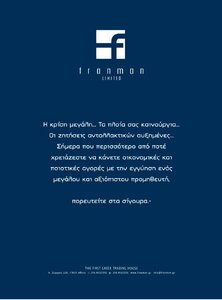 page prev