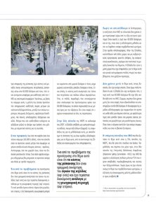 page prev