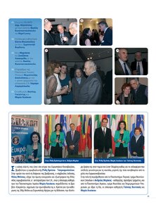 page prev