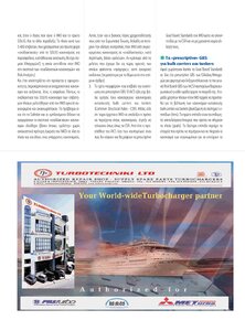 page prev
