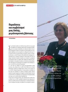 page prev