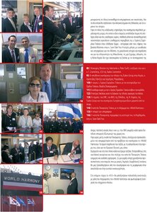 page prev
