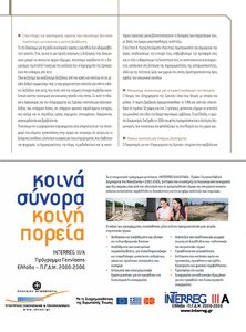 page next