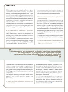 page prev
