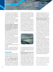 page prev