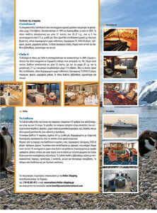 page prev