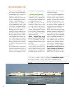 page next