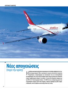 page prev